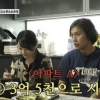 김소현♥손준호, 한남동 100억원대 자택 공개