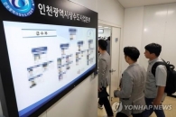 ‘인천 붉은 수돗물’ 사태 때 탁도수치 조작한 공무원 유죄