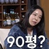 결혼 10주년에 폐암 수술…이혜영, 故정주영 90평 병실 쓴 이유