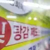thumbnail - 코인 4억, 월소득 8천, 재산 빼돌린 사람도 국가가 빚 대신 갚아줬다
