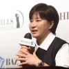 새 타운하우스 공개한 박세리 “결혼할 것…축의금 먼저 받을까 한다”