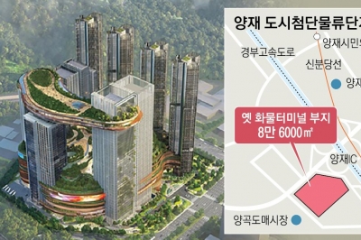 김홍국 하림 회장 ‘숙원’ 풀었다…양재에 58층 첨단물류단지 조성