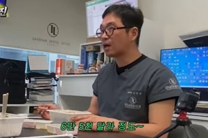 개그맨 출신 치과의사 김영삼, 수익 ‘어마어마’