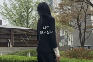 고현정, 인스타에 “보고싶다♥” 사진 올렸다