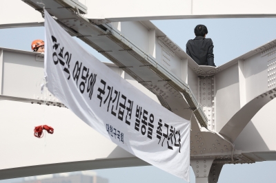 출근길 정체 부른 한강대교 투신 소동 50대男 “국가긴급권 촉구”
