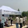 GH, 용인플랫폼시티 문화재 발굴조사 착수 안전기원 개토제 봉행
