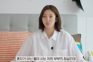 이규혁♥ 손담비, ‘이태원 신혼집’ 공개…“방 3개 중 2개가 옷방”