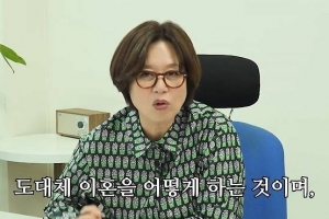 박미선 “아름다운 이혼 없을까”…이혼 변호사 만났다