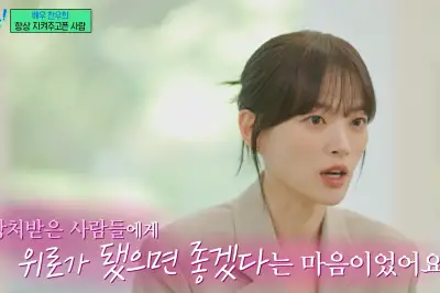thumbnail - “채소만 먹으면 살 빠질 줄 알았죠?”… 배우 천우희가 냄비에 함께 넣는 ‘단백질’ [헬스픽]