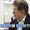 ‘77세 득남’ 김용건 “머리에 출혈”…남은