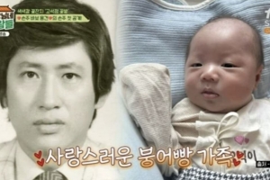 김용건, 아기 사진 공개하자 “닮았다” 탄성