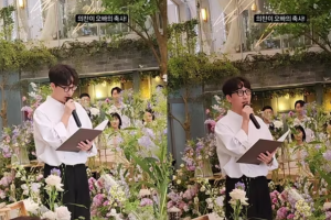 ‘미달이’ 김성은 결혼식 깜짝 등장한 ‘이 배우’에 눈물바다