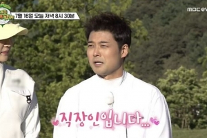 전현무, 데이트 사실 고백 “상대는 직장인 여성”