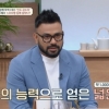 ‘인도 금수저’ 럭키, 재력 이 정도였어?