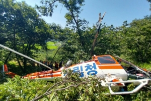 하동군에 추락한 산림청 헬기