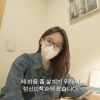 ‘N잡’ 강민경, 결국 정신과 방문…“번아웃·ADHD 같았다”