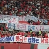 thumbnail - “축협 꼴보기 싫어”… 싸늘한 민심에 결국 회장직 던진 정몽규