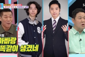 김윤아♥김형규, 키 183cm 아들 공개…“아빠와 똑같이 생겨”