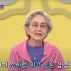 ‘80대’ 김영옥, 화장실서 쓰러진 상태로…“119 불렀다”