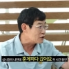 “성시경 나한테 2시간 훈계”…이경규, 꼼짝 못 한 이유는