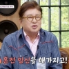 ‘79세’ 김용건 고백 “첫째 아들 하정우, 혼전임신 했다”