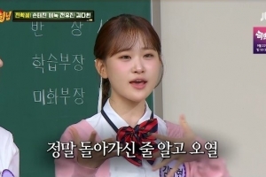 ‘15세’ 김다현 “父김봉곤 교통사고 사망 소식 듣고 펑펑 울었다”… 알고 보니 ‘가짜뉴스’