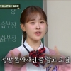 ‘15세’ 김다현 “父김봉곤 교통사고 사망 