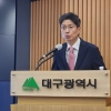 thumbnail - 삼전·하이닉스 호남 투자설에…대구서 “반도체 팹 유치 집중해야” 목소리