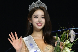 한국 최고의 미인 ‘2024 미스코리아 진’