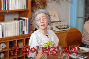 “윤여정, 75세에 죽는다” 충격 예언 있었다