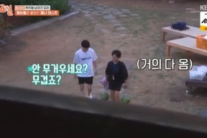 양손에 수박 든 女작가 보고도 ‘쌩’…‘1박2일’ 출연진 비매너 논란