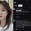 안정환 아내 이혜원, 인성 밝혀졌다…“부자연예인 부모 중 독보적”