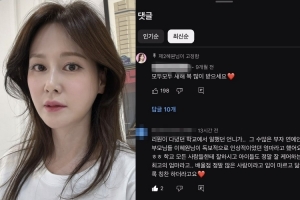 안정환 아내 이혜원, 인성 밝혀졌다…“부자연예인 부모 중 독보적”