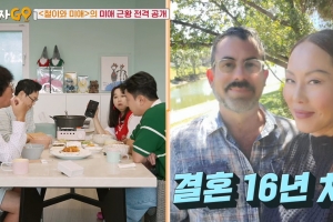 “결혼한 지 15년”…‘철이와 미애’ 미애, 깜짝 근황