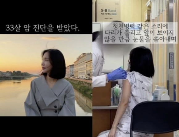 “산전검사 갔다가…33세에 자궁경부암 진단” 고백한 걸그룹 멤버