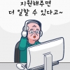 신(新)노년