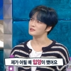 김재중 “나는 입양아, 동방신기 데뷔 후 전화 받고 알았다”