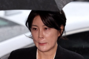 문다혜씨, 경찰 출석