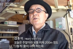 ‘100억 빚’ 호소하더니 한 달 만에 “재산 500억” 과시한 개그맨