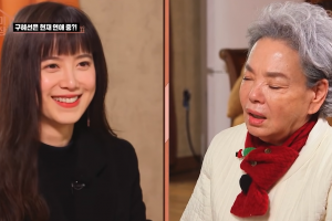 구혜선, 故김수미 애도 “짜집기 영상 돌아다녀 속상했을 때도 끝까지 챙겨주신 분”