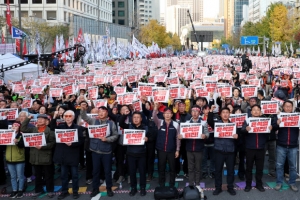 한국노총 전국노동자대회