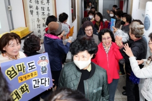 “엄마도 대학간다” 만학도의 수능 도전