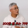 “김태희·정우성과 일주일 촬영 후 200만원” 남배우 회고