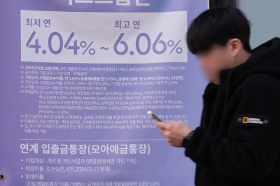 은행 주담대 문턱 높아졌다…내년 1월 대출 받으려 벌써 ‘오픈런‘