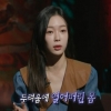 “불 꺼진 MBC, 피투성이 여자가 뛰어들어