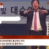 손주은, “대학보다 애 낳는 게 중요…여학생들 생각 바꾸길” 발언 논란