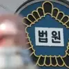 thumbnail - 남아 성폭행 살해한 男, 출소 후 전자발찌 찬 채 또 동성 강제추행…檢 중형 구형