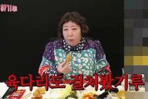 thumbnail - “재산 부담될 만큼 샀는데”… 신기루, 금 투자 ‘고점’ 물렸다