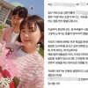 아내에 ‘1억’ 선물하고도…‘이혼 예능’ 섭외된 사랑꾼 개그맨