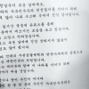 “유튜브로 보고 있다” 尹 편지에 이준석 “조기대선 못 나가도 되니 즉각 하야”